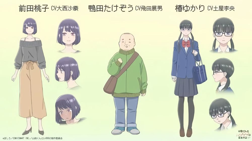 My Love Story With Yamada-kun characters My Love Story With Yamada-kun characters
